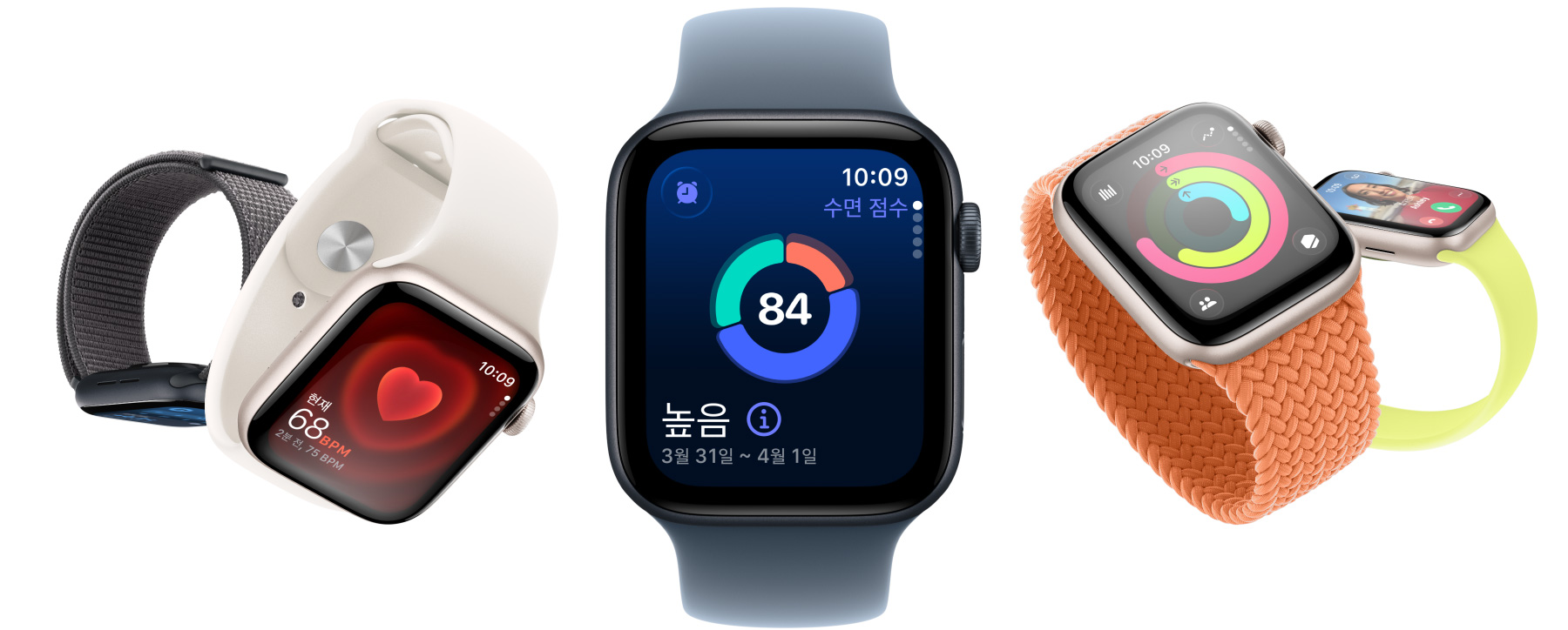 알루미늄 케이스의 Apple Watch SE 3는 스타라이트 및 미드나이트 색상으로 제공되며, 화면에 활력 징후 앱, 심박수 앱, 수면 점수, 활동 링을 비롯해 전화가 걸려 오는 모습이 보입니다